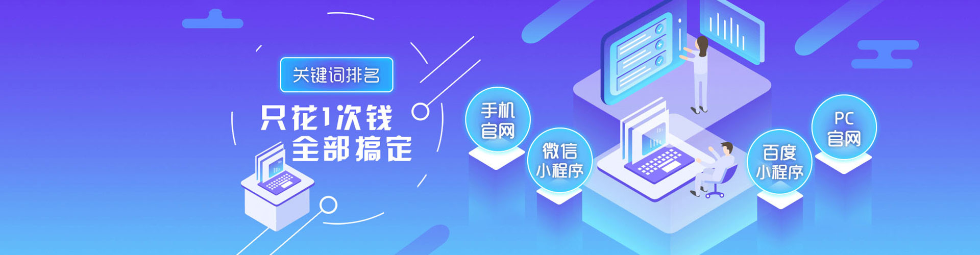 良庆竞价代运营